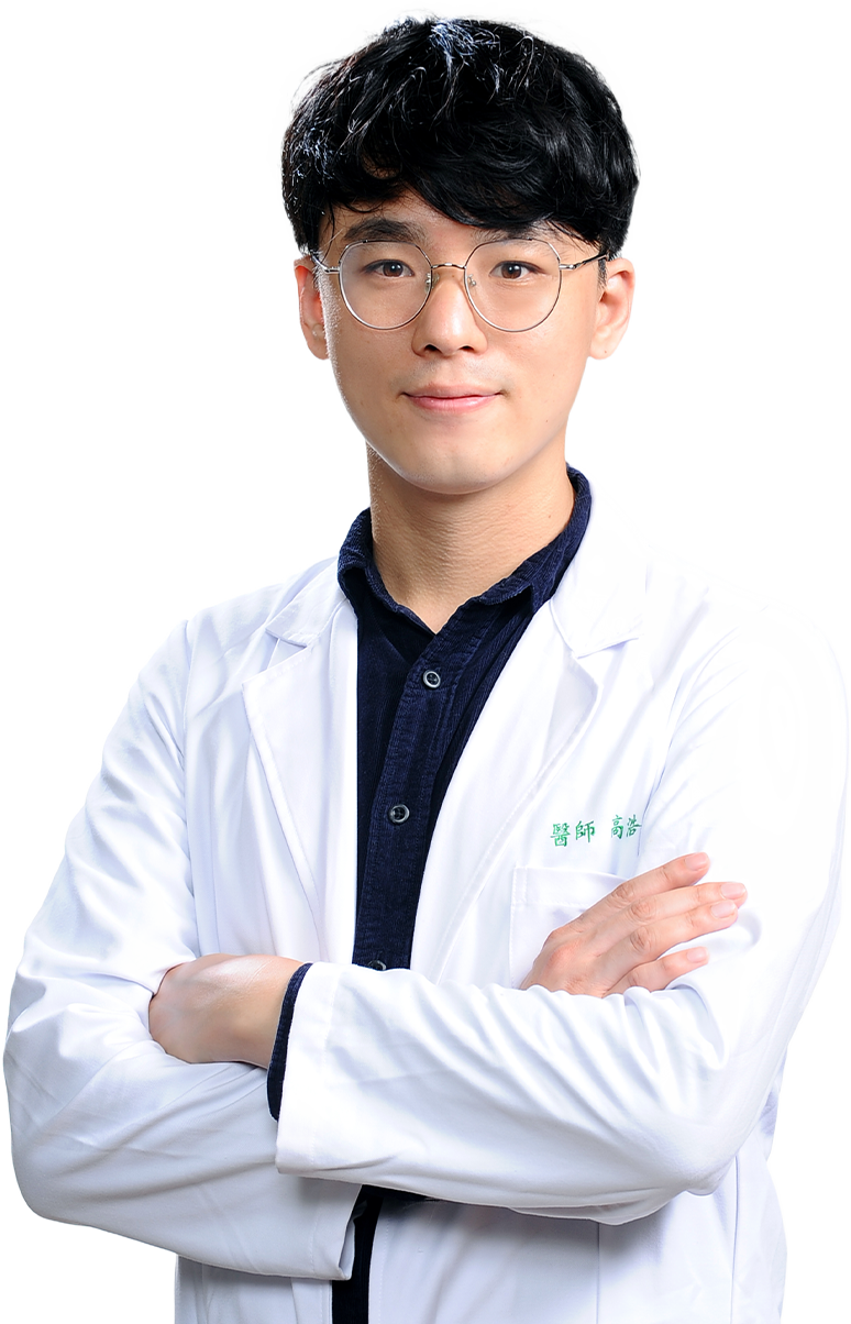 高浩偉醫師